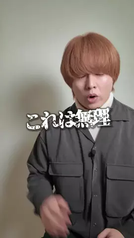 けんご📚小説紹介【紙上健吾】のTikTok投稿