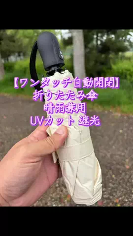 TOS nhのTikTok投稿
