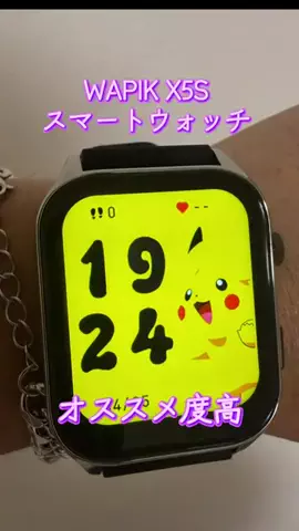 TOS nhのTikTok投稿