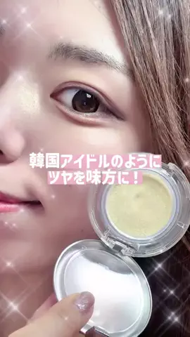 ☕️みるくてぃはのみもの❣️のTikTok投稿
