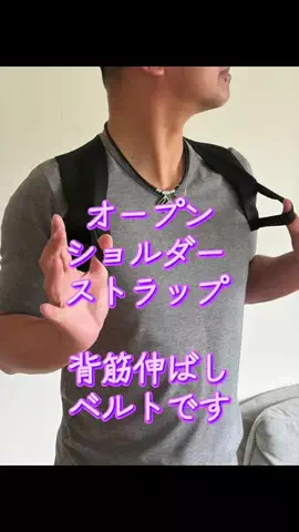 TOS nhのTikTok投稿