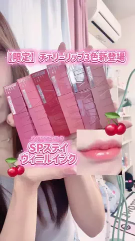☕️みるくてぃはのみもの❣️のTikTok投稿