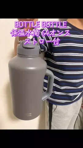 TOS nhのTikTok投稿