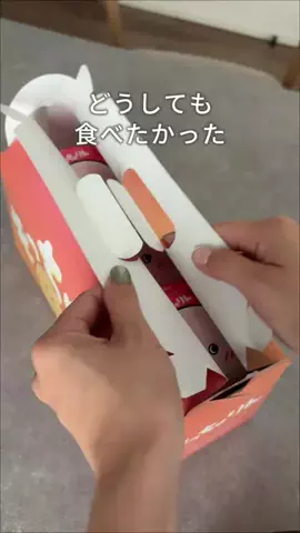 きい⌇ずぼらママでもゆとりある暮らし🍃のTikTok投稿