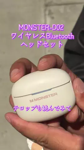 TOS nhのTikTok投稿