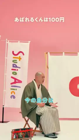 COCHO COCHOのTikTok投稿