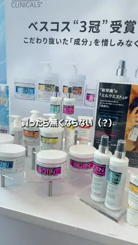 ☕️みるくてぃはのみもの❣️のTikTok投稿