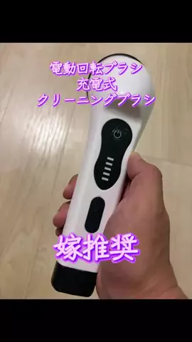 TOS nhのTikTok投稿