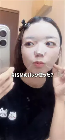 ☕️みるくてぃはのみもの❣️のTikTok投稿