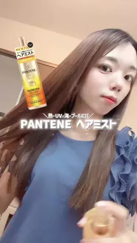 ☕️みるくてぃはのみもの❣️のTikTok投稿