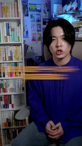 けんご📚小説紹介【紙上健吾】のTikTok投稿