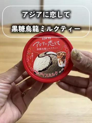 aのTikTok投稿