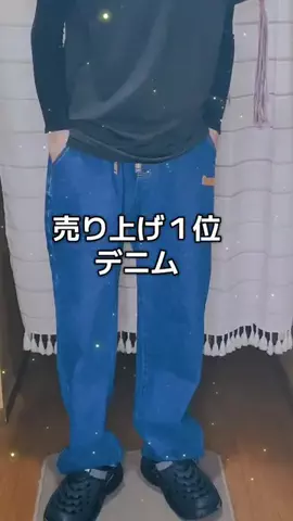 バレるこ🥁🌙🪭のTikTok投稿