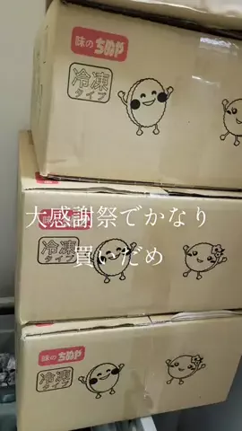 バレるこ🥁🌙🪭のTikTok投稿