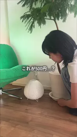 はなこ ｜ DIYで暮らしをｱｯﾌﾟﾃﾞｰﾄするママのTikTok投稿