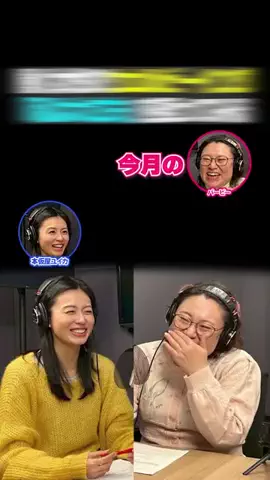 TBSラジオ公式のTikTok投稿