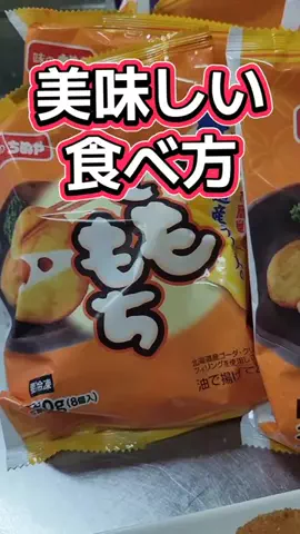 バレるこ🥁🌙🪭のTikTok投稿