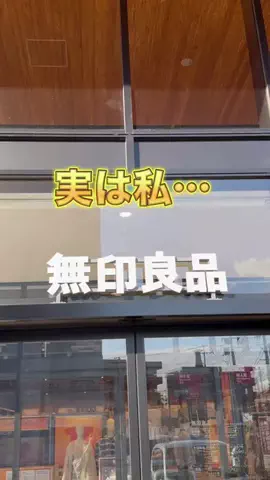 えみ｜子育てママ集合！外食おトクの教科書🍟のTikTok投稿