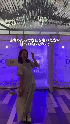 黒田真友香のTikTok投稿