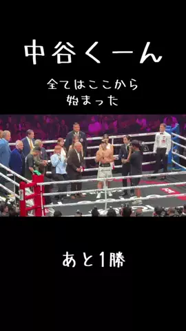 ビーナスのTikTok投稿