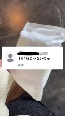 おまたみほ🐰のTikTok投稿