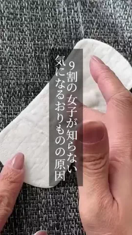 おまたみほ🐰のTikTok投稿