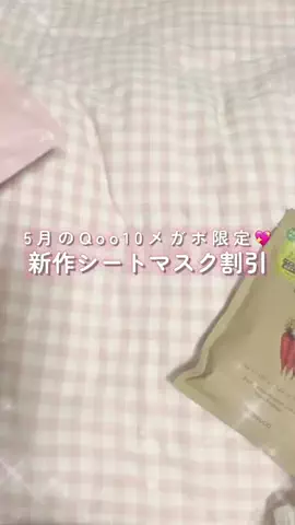 みづき🌙🎀のTikTok投稿
