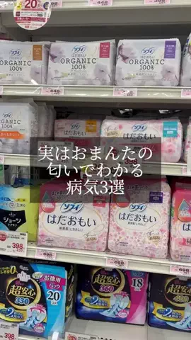 おまたみほ🐰のTikTok投稿