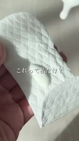 おまたみほ🐰のTikTok投稿