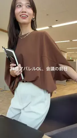 いたちゃ-んのTikTok投稿