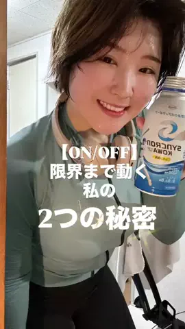 スーパーハルちん🇯🇵のTikTok投稿