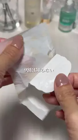 おまたみほ🐰のTikTok投稿