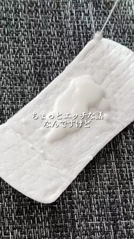 おまたみほ🐰のTikTok投稿