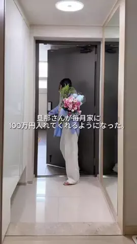おまたみほ🐰のTikTok投稿