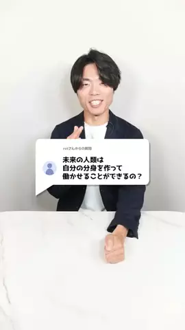 ブレイクスルー佐々木のTikTok投稿