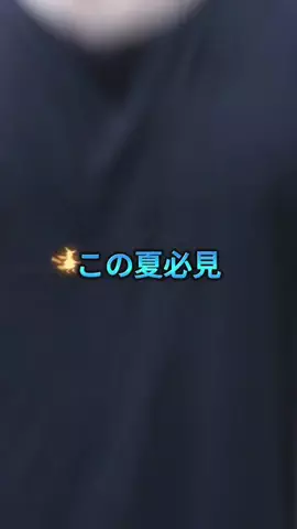サイキ | 便利グッズとガジェット紹介のTikTok投稿