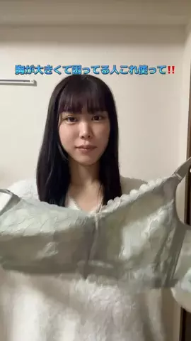 飯塚朱音(しゅおん)のTikTok投稿