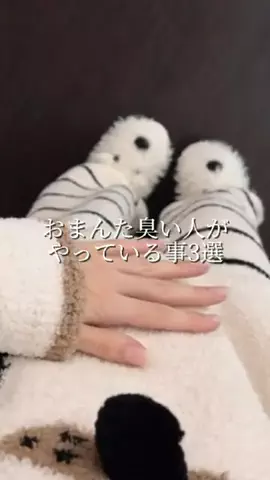 おまたみほ🐰のTikTok投稿