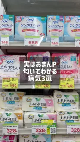 おまたみほ🐰のTikTok投稿