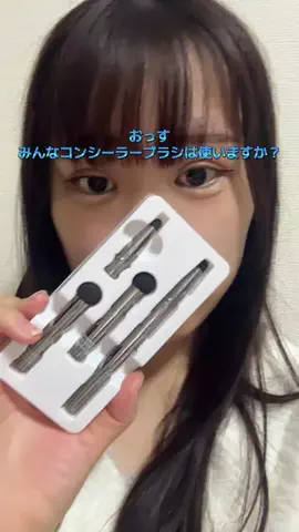 飯塚朱音(しゅおん)のTikTok投稿