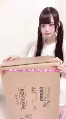 ♡さあや♡のTikTok投稿