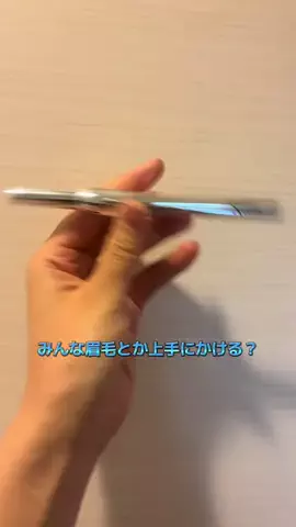 飯塚朱音(しゅおん)のTikTok投稿