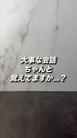 iPhone先生の裏ワザ授業🎓のTikTok投稿