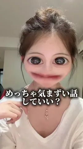 おまたみほ🐰のTikTok投稿