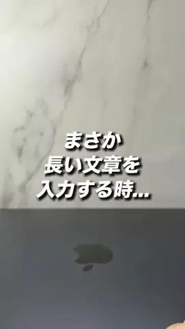 iPhone先生の裏ワザ授業🎓のTikTok投稿
