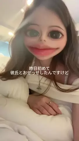 おまたみほ🐰のTikTok投稿