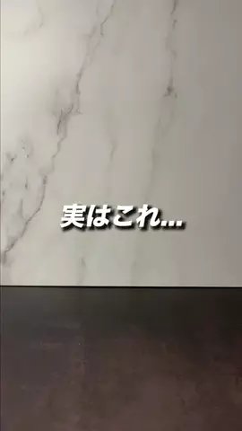iPhone先生の裏ワザ授業🎓のTikTok投稿