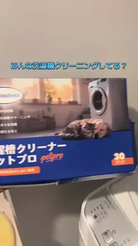 飯塚朱音(しゅおん)のTikTok投稿