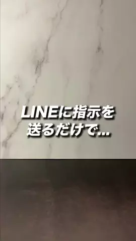 iPhone先生の裏ワザ授業🎓のTikTok投稿