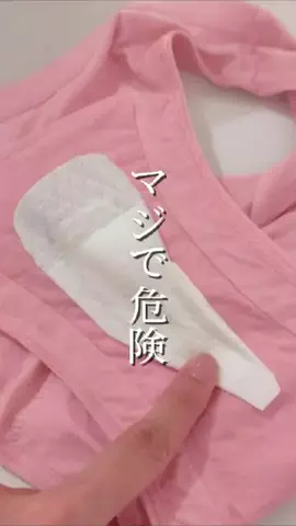 おまたみほ🐰のTikTok投稿